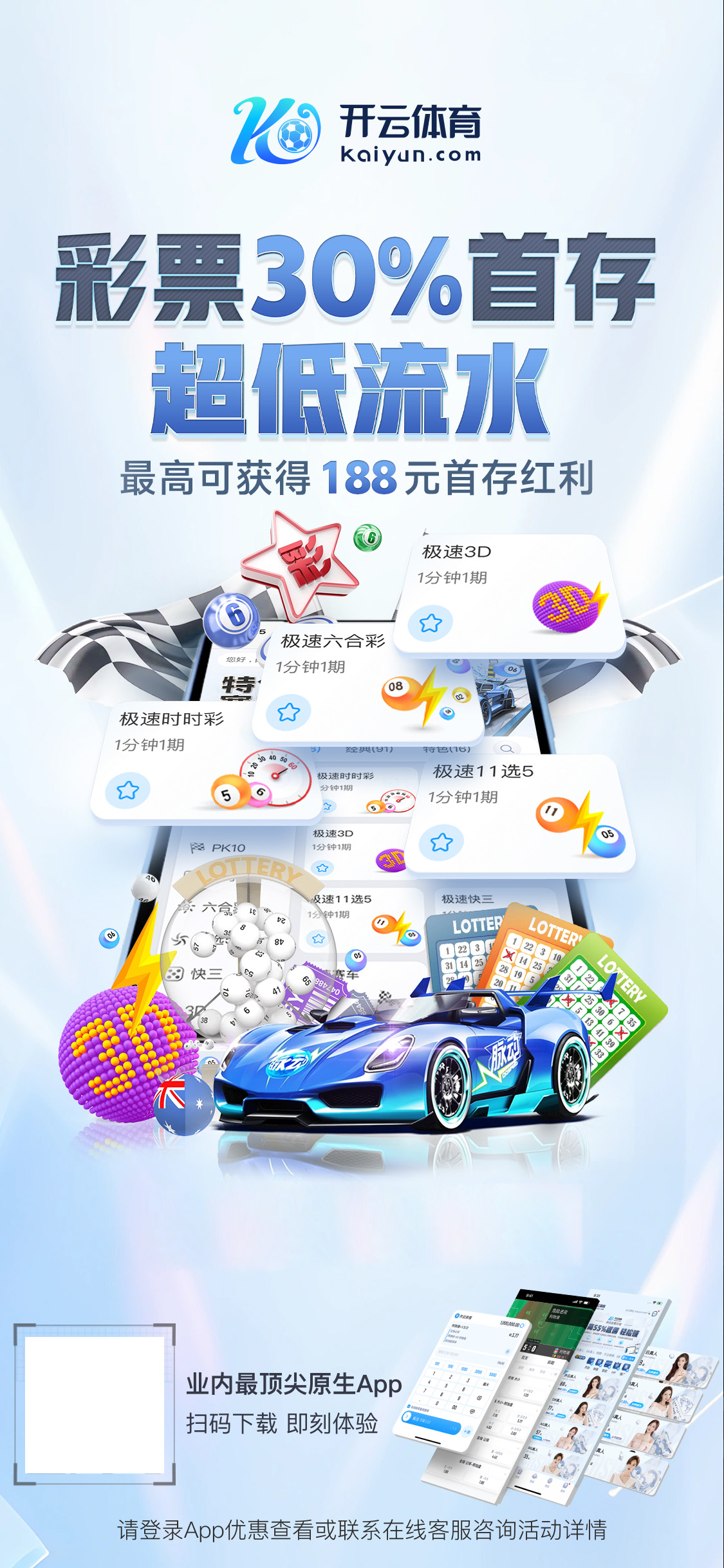 米兰app官方网站v3.981.265.1389 安卓版 